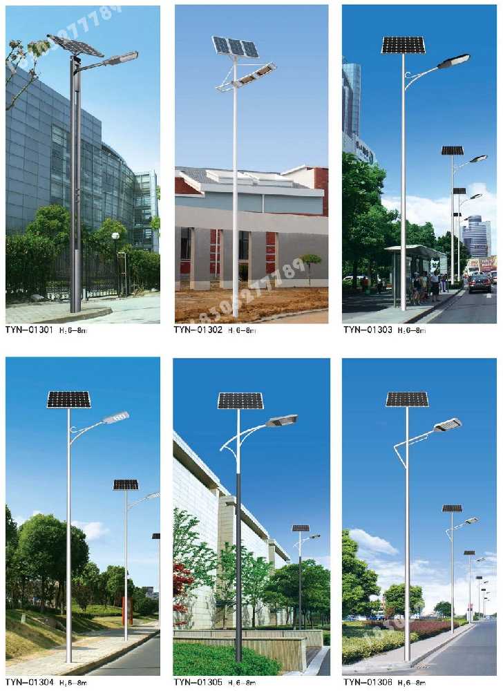 舒城县市政道路太阳能路灯